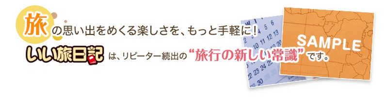 �����^���J�����E�t�H�g�u�b�N����@���������L ���T�C�g